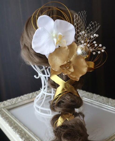金の胡蝶蘭 リボンと水引の 髪飾り 結婚式 卒業式 成人式 七五三
