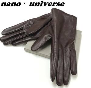 未使用品 /F/ nano・universe ボルドー シープスキンレザーグローブ レディース 大人綺麗 シック ビジネス カジュアル 手袋 ナノユニバース