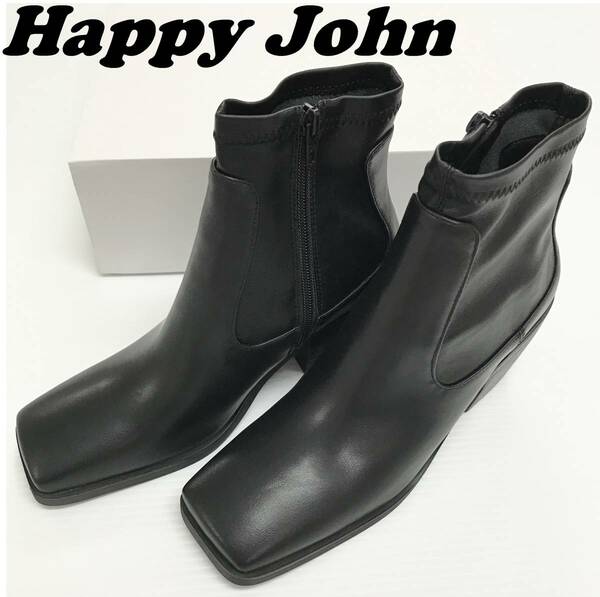 未使用 /S/ Happy John ブラック スクエアトゥショートブーツ レディース 光沢感 上品 カジュアル スタイリング 履きやすい ハッピージョン