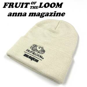 未使用 FRUIT OF THE LOOM ホワイト ニットキャップ メンズ レディース アウトドア タグ ロゴ アンナマガジン コラボ フルーツオブザルーム