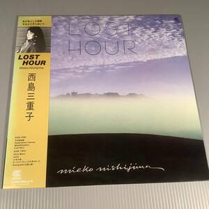 LP●西島三重子／LOST HOUR●帯付美品！