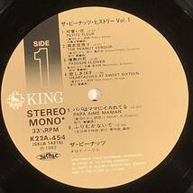 LP●ザ・ピーナッツ／ヒストリー VOL.1 & 2※2枚まとめてセット●帯付美品！_画像8