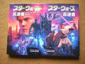  Star * War z*[. reverse person top and bottom volume ] the first version book