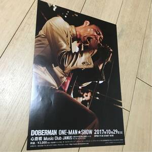ドーベルマン doberman one - man show ワンマン ショー ライブ 告知 チラシ 2017 大阪 心斎橋 music club janus
