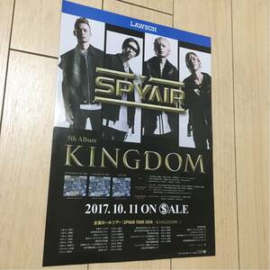 スパイエアー spyair ライブ 告知 チラシ コンサート アルバム cd 発売 5th album kingdom 2017 バンド