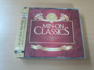 CD「民音創立45周年記念MIN-ON CLASSICS」3枚組クラシック★