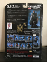 バンダイ S.I.C. VOL.4 ハカイダー フィギュア　未開封品　保存状態良好　竹谷隆之 キカイダー_画像2