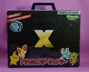 【新品未使用品】アタッシュステーショナリ―（ポケットモンスターXY）