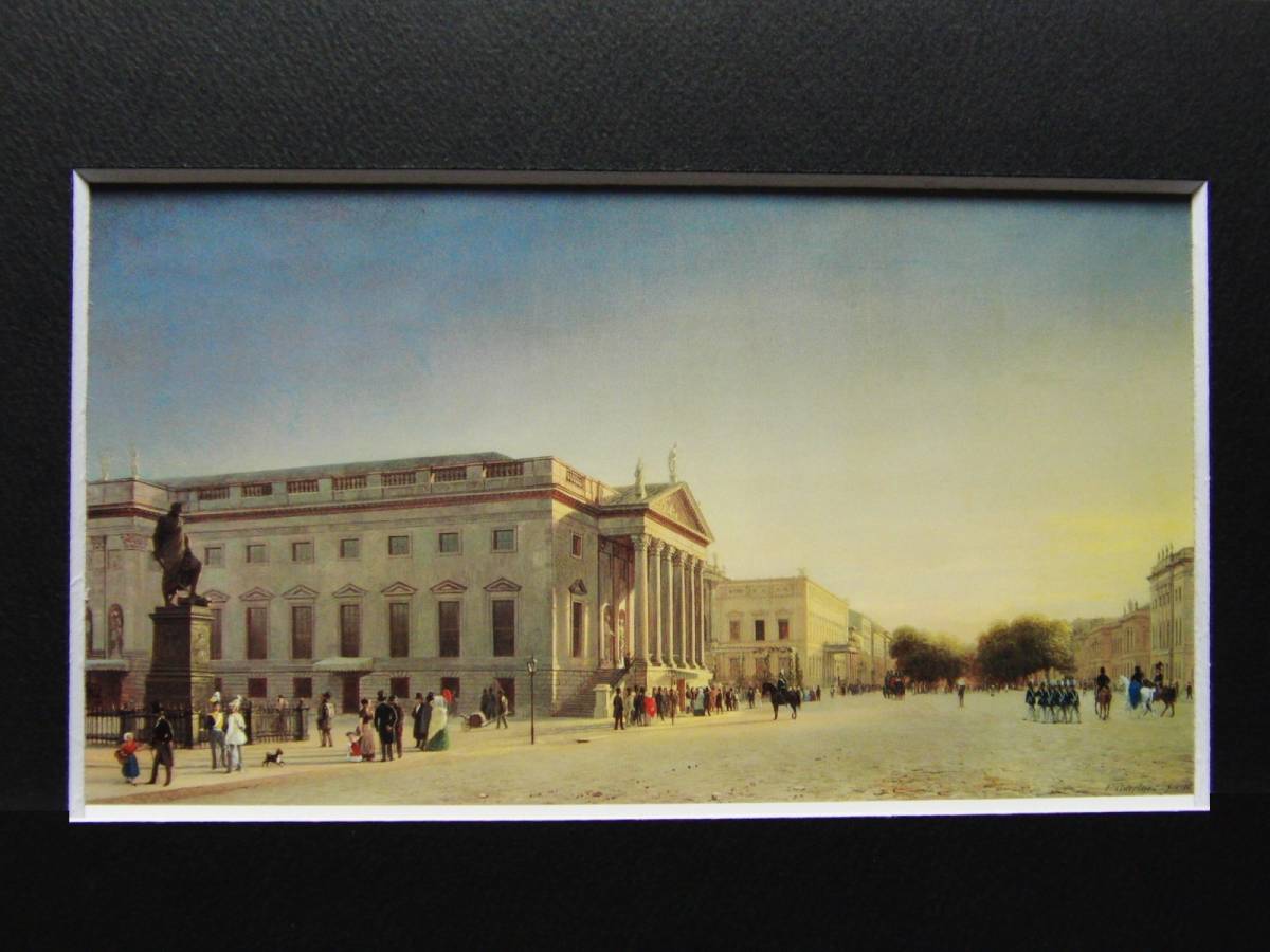 エドゥアルト・ゲルトナー、ベルリン、オペラ座広場とウンター・デン