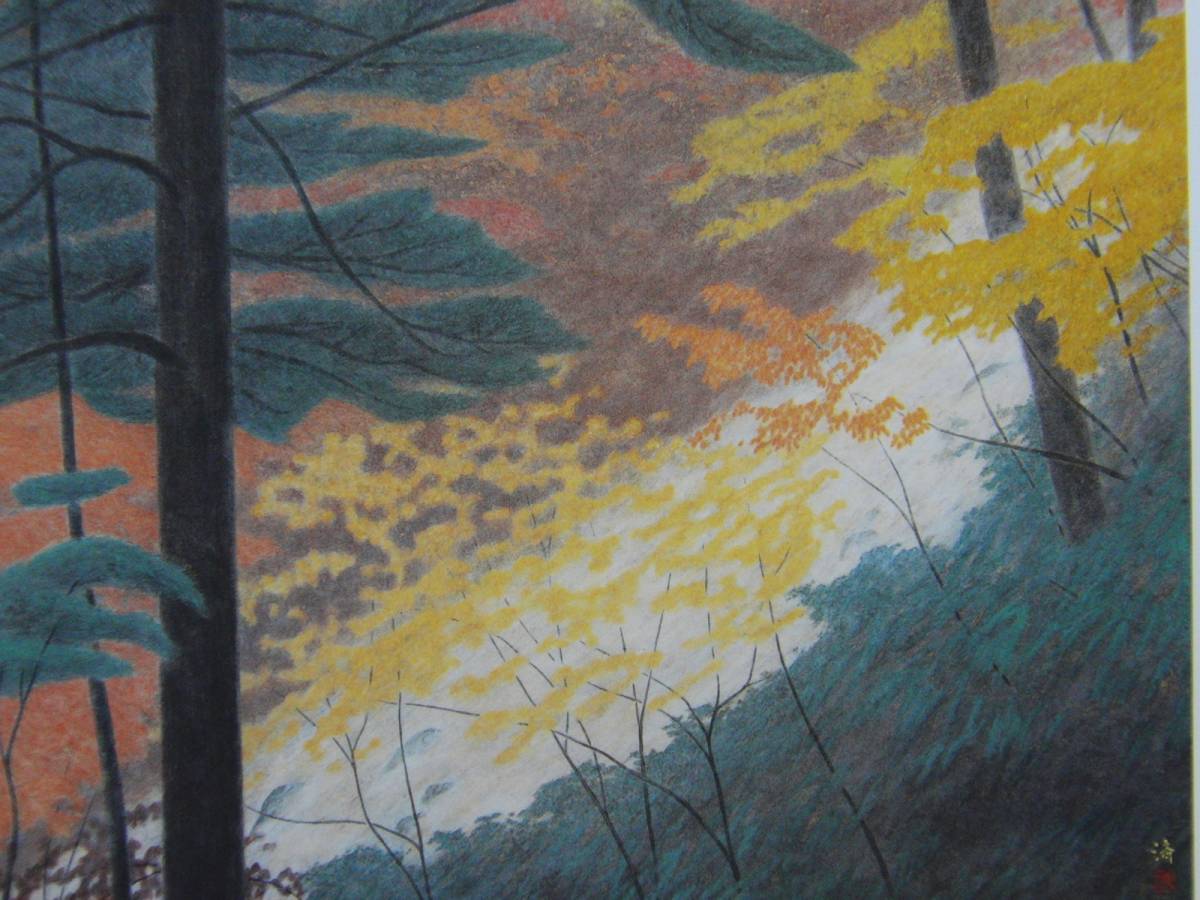 Kobayashi Satoshi, [Dragon's Head in Autumn], From a rare collection of art, In good condition, Brand new with high-quality frame, free shipping, Japanese painting, Japanese style, Japanese painter, Landscape painting Autumn leaves, Painting, Japanese painting, Landscape, Wind and moon