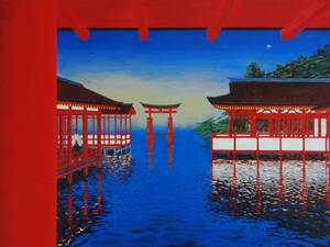 奥谷 博「日本(HINOMOTO)ー大鳥居」希少画集より、状態良好、新品高級額装付、送料無料、日本の画家、洋画