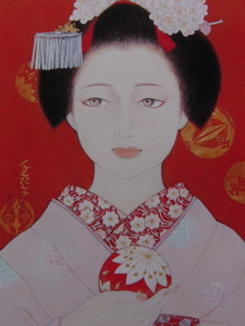 Art hand Auction 皆川千恵子, 【かがりてまり】, 希少画集より, 状態良好, 新品高級額装付, 送料無料, 日本画 和風 日本の画家, 人物画 美人画 着物, 絵画, 日本画, 人物, 菩薩