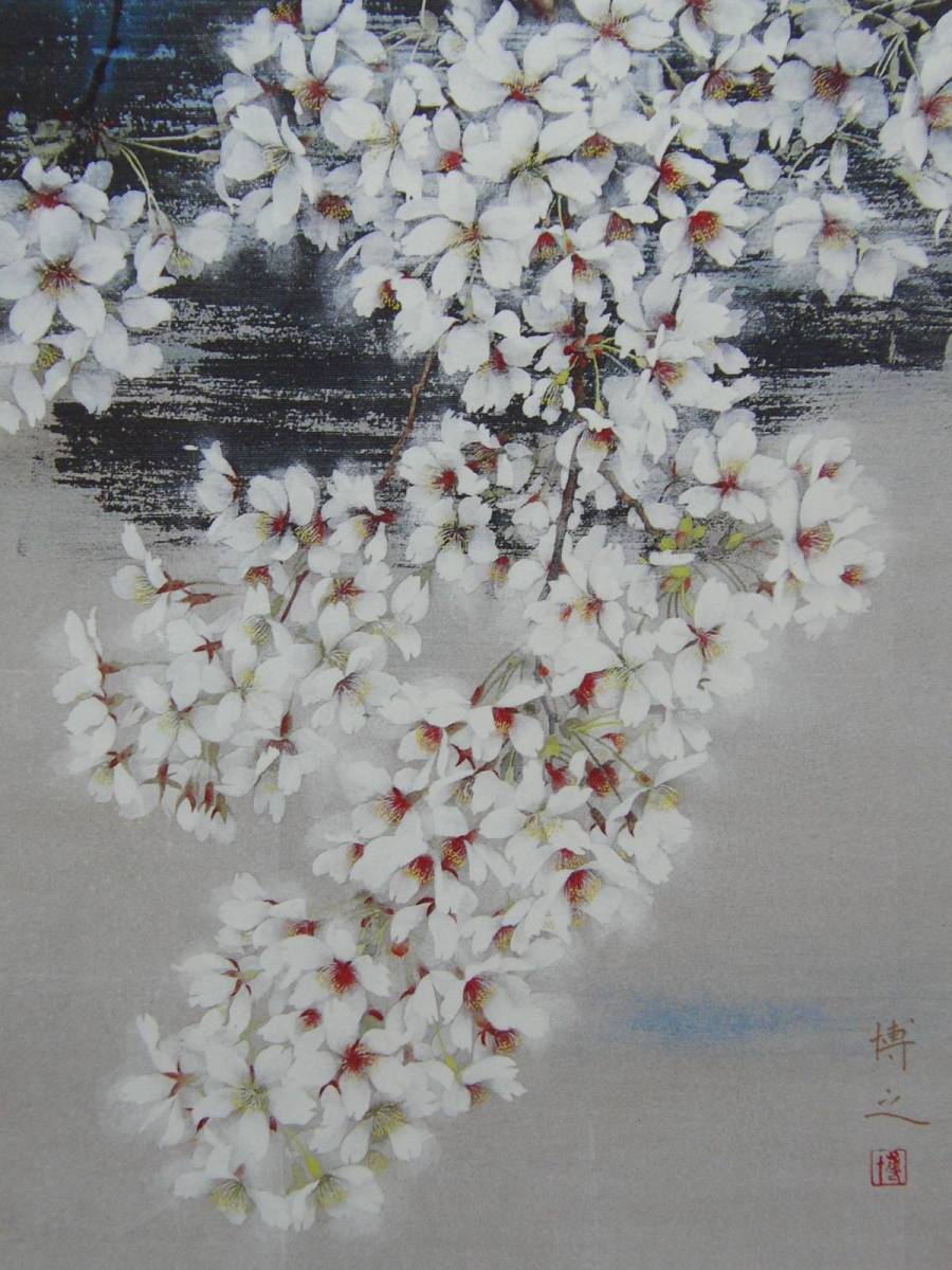 Hiroyuki Aoyama, [Sakura], D'une rare collection d'art, En bonne condition, Tout neuf avec un cadre de haute qualité, livraison gratuite, Peinture japonaise Peintre japonais, Peinture de paysage Fleurs Fleurs de cerisier, Peinture, Peinture japonaise, Fleurs et oiseaux, Faune