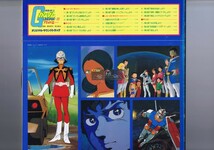 【 2LP 】帯付 インサート付 渡辺岳夫 - 機動戦士ガンダム Gundam III アムロよ... 盤質良好 [ 国内盤 ] King Records / SKK(H)2136～7_画像2