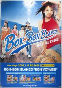BON-BON BLANCO ボン・ボン・ブランコ B2ポスター (2I20005)