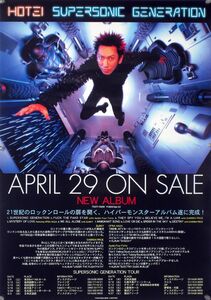  Hotei Tomoyasu TOMOYASU HOTEI B2 poster (23_32)