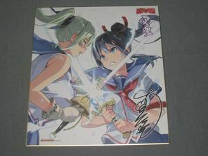 Art hand Auction ¡Hazme! -MAKEN-KI!- Hiromitsu Takeda Gamers Reproducción firmada Shikishi, historietas, productos de anime, firmar, pintura dibujada a mano