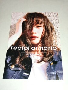 永野芽郁 レピピアルマリオ 2016 SPRING カタログ／repipi armario