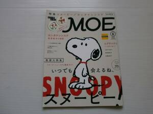  monthly moe2016.8 at any time ...., Snoopy 