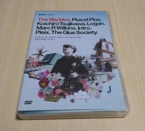 【DVD】 The Big Idea. Plus et Plus.Koichiro Tsujikawa.Logan.Marc R Wikins.Intro.Pleix.The Glue Society ゲッティイメージズ