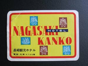  hotel label # Nagasaki sightseeing hotel # Nagasaki Grand hotel 