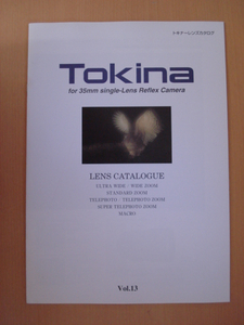 [CA363] 00 year 3 month Tokina lens catalog Vol.13