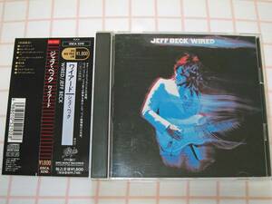 【帯付】 CD ジェフ・ベック 「ワイアード」Jeff Beck / Wired ESCA-5210 旧規格
