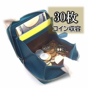 ＜コイン沢山入る!!＞ ミニ財布 BOX型小銭入れ 本革ブルー