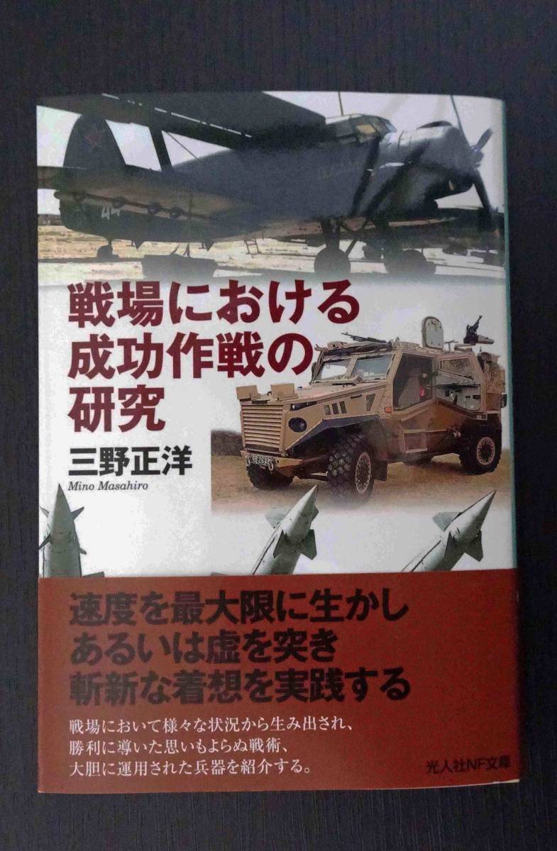ARS書店『西伯利出兵憲兵史』発掘/シベリア出兵の史的研究/国辱記/尼港 ...