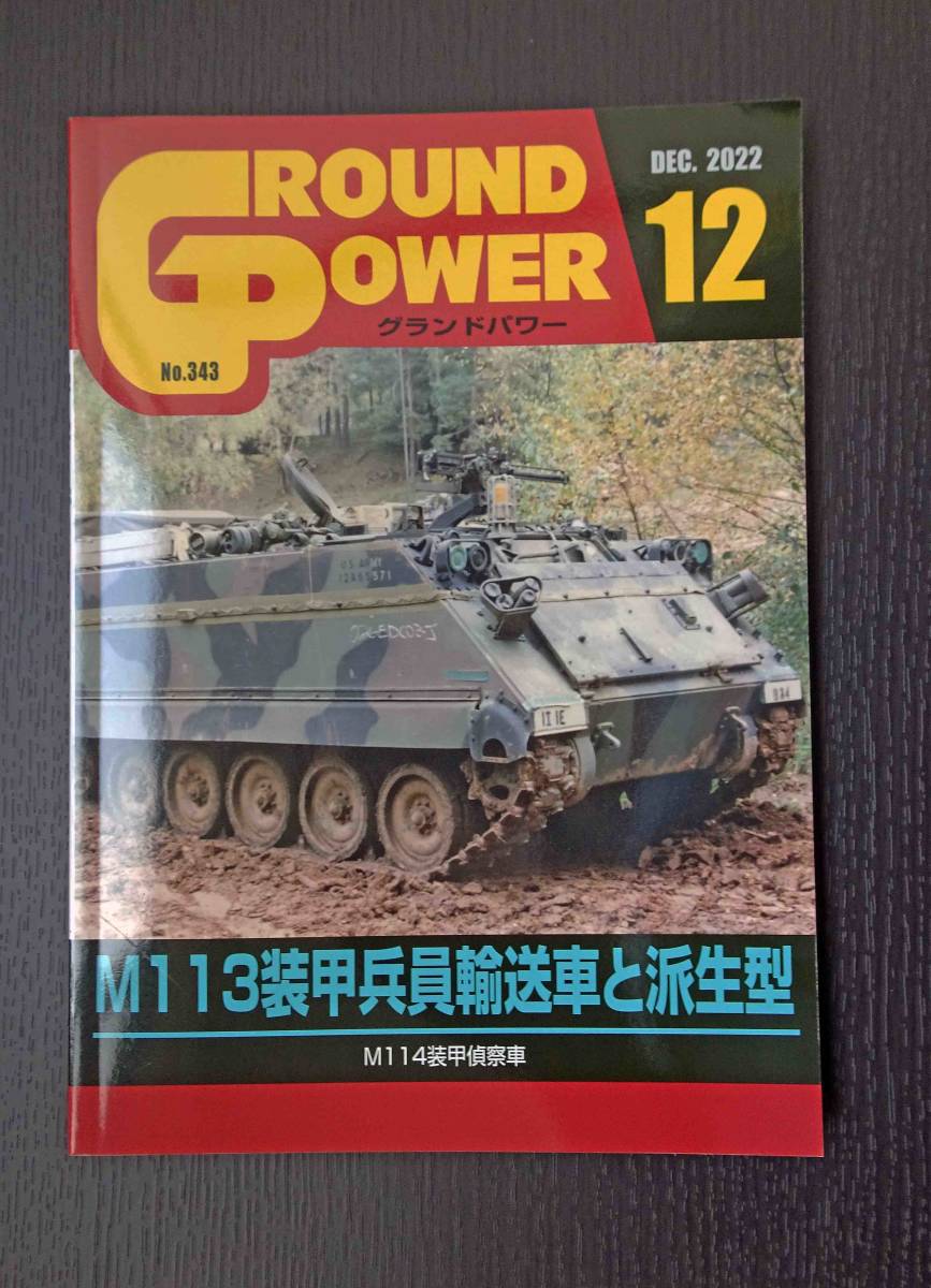 ARS書店『西伯利出兵憲兵史』発掘/シベリア出兵の史的研究/国辱記/尼港 ...