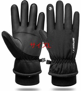  men's outdoor glove protection against cold glove touch panel correspondence men's lady's L