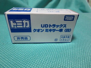 トミカ　非売品　UDトラックス クオン ミキサー車 白　未開封