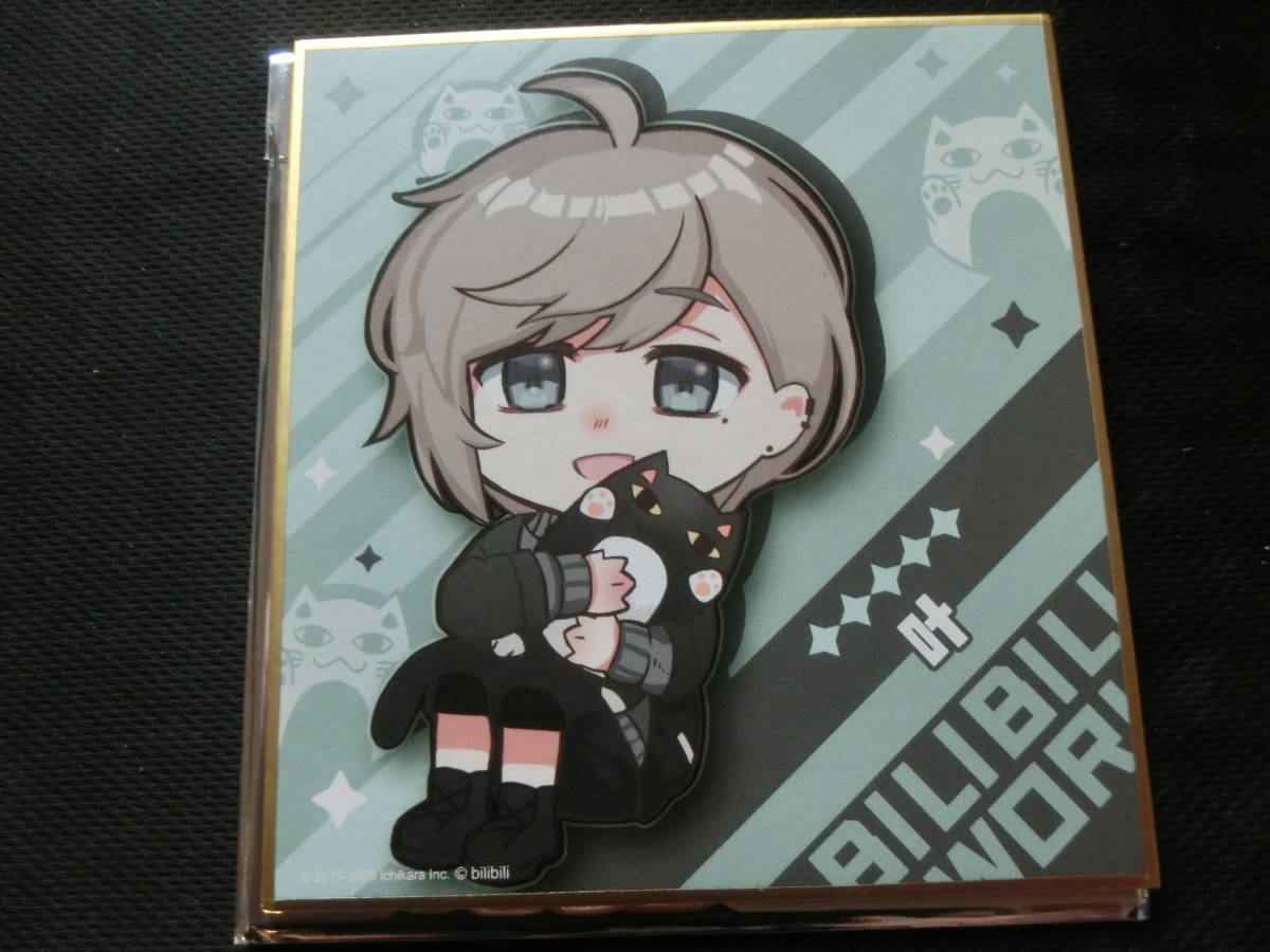 コトブキヤ にじさんじ Vtuberグループ ChroNoir クロノワール 葛葉 叶