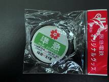 〓鉄道グッズ〓阪急電車 前面運行標識板キーホルダー2 祝 日本万国博 EXPO'70@希少品 レア!!_画像1