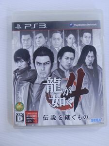 【PS2/プレイステーション/ケース・説明書付】龍が如く4 伝説を継ぐもの