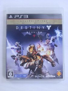 【PS2/プレイステーション/ケース・説明書付】Destiny 降り立ちし邪神 レジェンダリーエディション