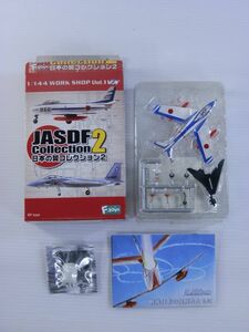 E【外箱開封済｜中身未開封】F-86F/b/ブルーインパルス/後期塗装 日本の翼コレクション２ JASDF2 JASDF COLLECTION 2 1/144 エフトイズ