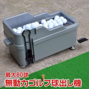  Golf lamp .. machine golf ball dispenser od334