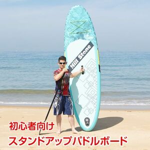  standup paddle board paddle board set ad175-gr