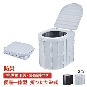  simple toilet folding type disaster prevention outdoor car disaster prevention ny564