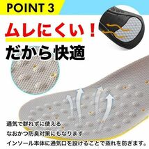 インソール Mサイズ アーチサポート 偏平足 土踏まず 衝撃吸収 疲労軽減 疲れにくい 立ち仕事 スポーツ ランニング ウォーキング 散歩_画像5