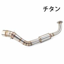 bk89オートバイ排気口 エキゾーストパイプ 中間パイプ ヤマハ YAMAHA AEROX155/NVX155 適用 差込口50.8mm チタンカラー 焼き色_画像2