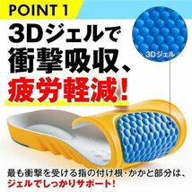 インソール ブラック　Lサイズ アーチサポート 偏平足 土踏まず 衝撃吸収 疲労軽減 疲れにくい 立ち仕事 ランニング ウォーキング 散歩_画像4