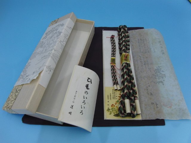 ヤフオク! -「道明新兵衛 帯締め」の落札相場・落札価格