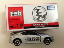 トミカイベントモデルNO12スバルBRZ新品_画像1