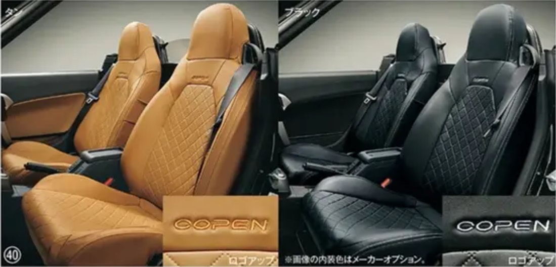 奇跡の未使用!!コペン L880K ダイハツ純正オプション レザーシート