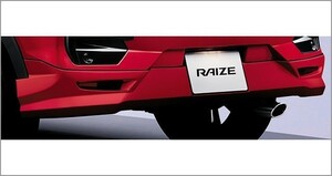 ライズ/RAIZE A200/A210：純正 リヤバンパースポイラー/車体色対応