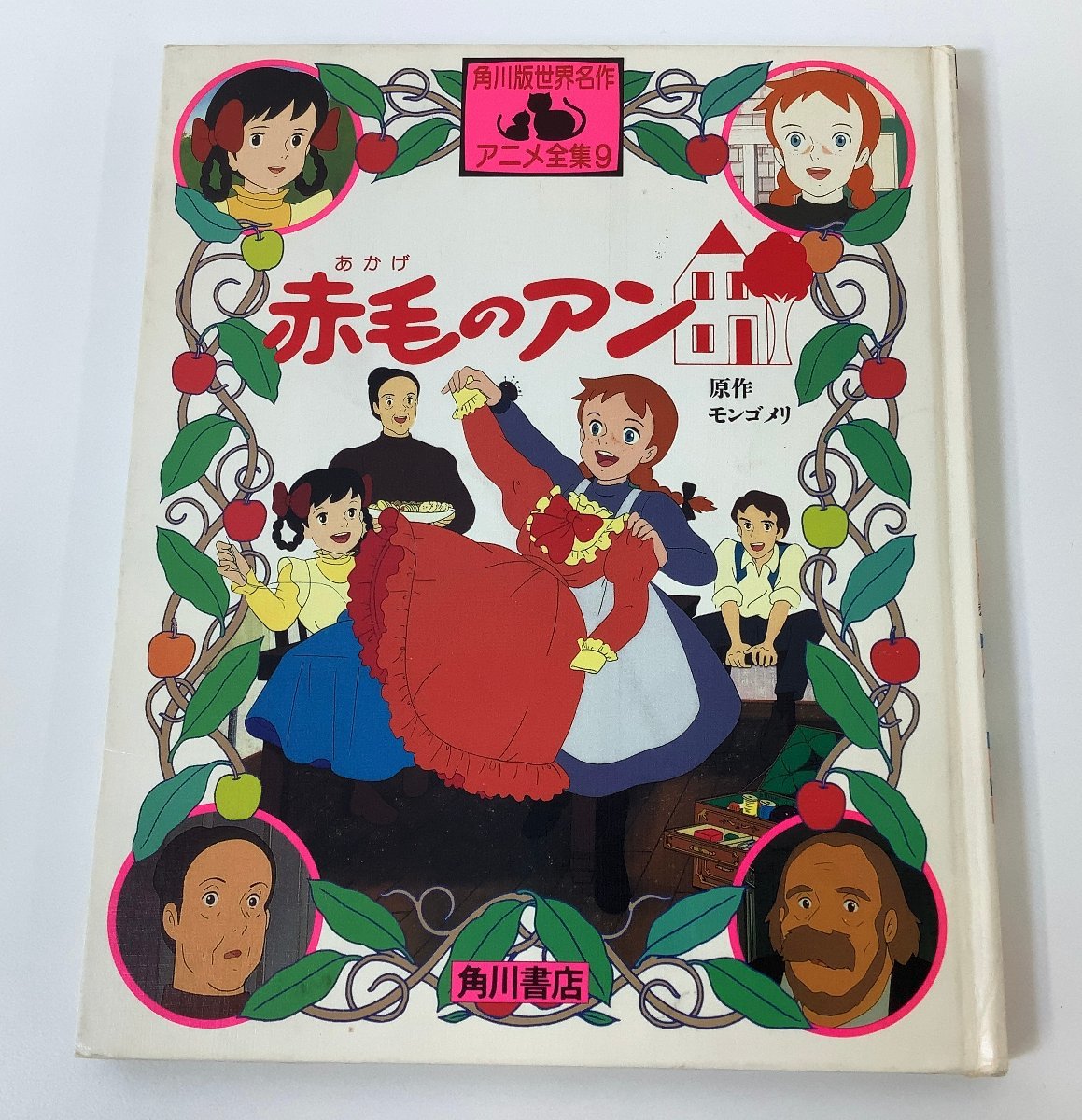NHK CD 赤毛のアン 市原悦子 朗読CD 12枚組 モンゴメリ WEB限定カラー 