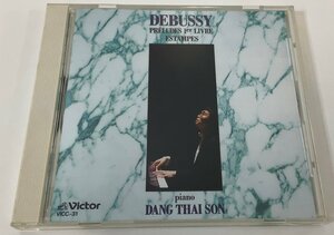 【CD】DEBUSSY:PRELUDES 1er LIVRE, ESTAMPES●DANG THAI SON　ドビュッシー・アルバム●ダン・タイ・ソン 【ta01a】