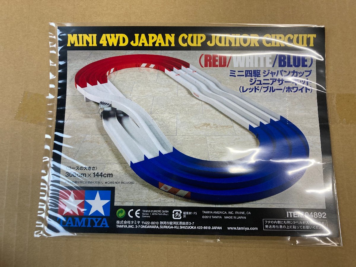 ヤフオク! -「ミニ四駆 ジャパンカップ ジュニアサーキット」の落札 